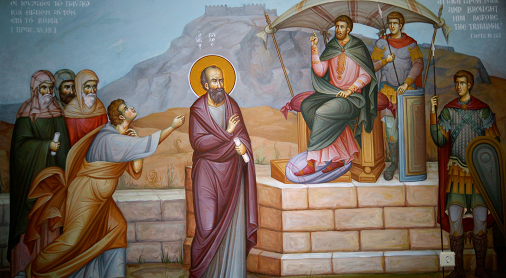 Mural of Paul in Corinth